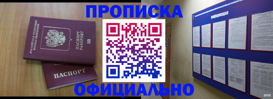 временная регистрация госуслуги в Темрюке