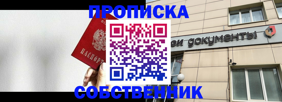 регистрация для школы в Темрюке